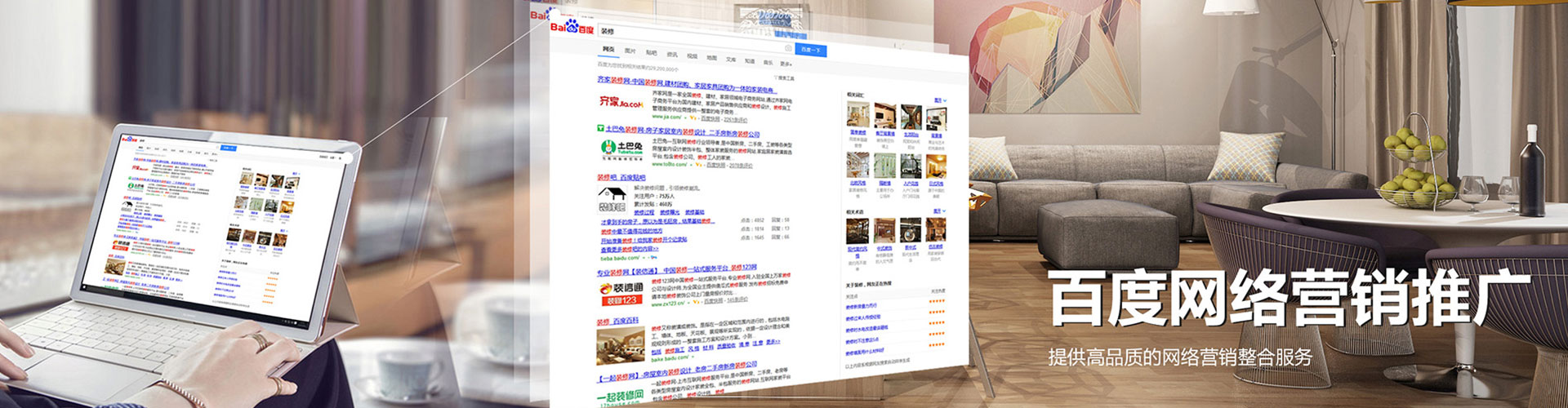 旗津微信信息流