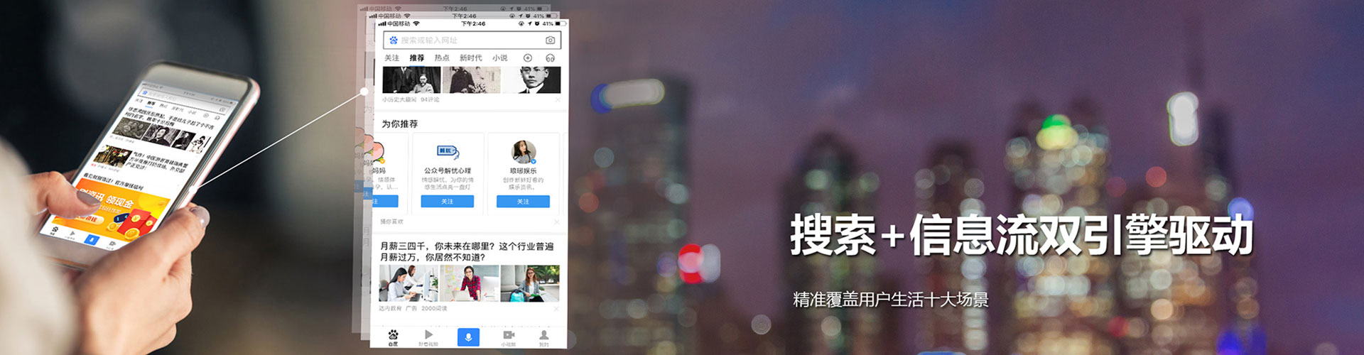 旗津sem竞价员