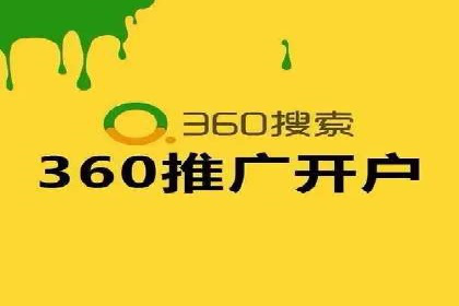 社交平台信息流竞价广告的投放策略与效果